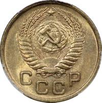 1 копейка 1953 года