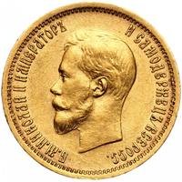 10 рублей 1898 года