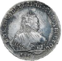 1 рубль 1747 года