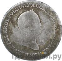 1 злотый 1830 года FH Для Польши