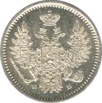 5 копеек 1856 года