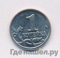 1 копейка 2004 года