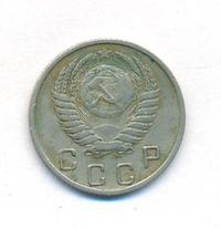 10 копеек 1950 года
