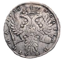 Полтина 1736 года