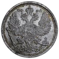 20 копеек 1890 года СПБ АГ