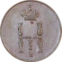 Денежка 1852 года