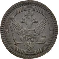 2 копейки 1802 года