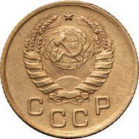 1 копейка 1938 года