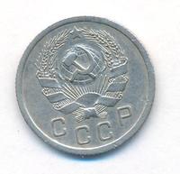 10 копеек 1935 года