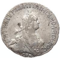 20 копеек 1776 года