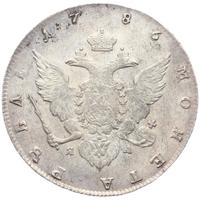 1 рубль 1786 года