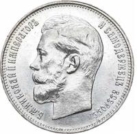 50 копеек 1914 года ВС