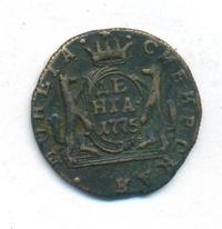 Денга 1775 года