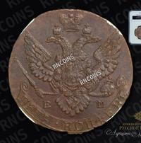 5 копеек 1789 года