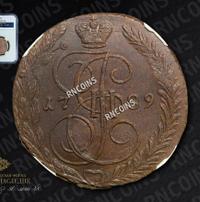 5 копеек 1789 года