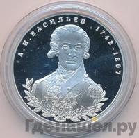 2 рубля 2012 года СПМД