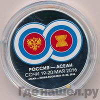 3 рубля 2016 года ММД