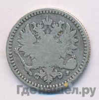 50 пенни 1866 года S Для Финляндии