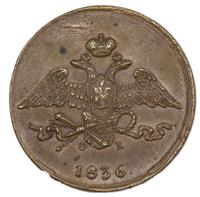 5 копеек 1836 года