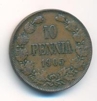 10 пенни 1905 года  Для Финляндии