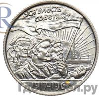 10 копеек 1967 года