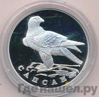 1 рубль 1996 года ЛМД