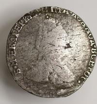 Гривенник 1784 года