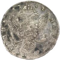 Полтина 1743 года