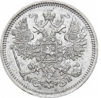 15 копеек 1862 года СПБ МИ