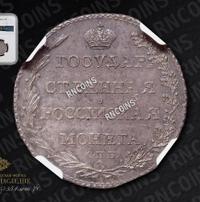 Полуполтинник 1802 года