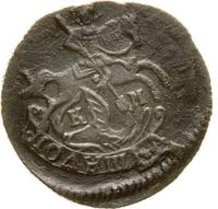 Полушка 1786 года