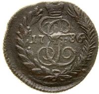 Полушка 1786 года