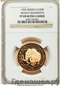 100 рублей 1992 года ММД