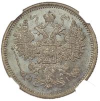 15 копеек 1873 года СПБ НI