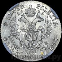 2 злотых 1816 года IВ Для Польши