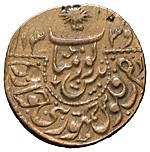 500 рублей 1920 года