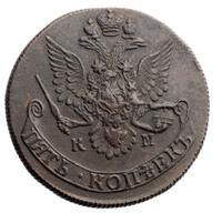 5 копеек 1782 года