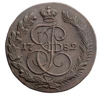 5 копеек 1782 года