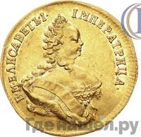 Червонец 1748 года