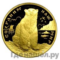 200 рублей 1997 года ЛМД