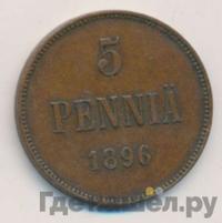 5 пенни 1896 года  Для Финляндии