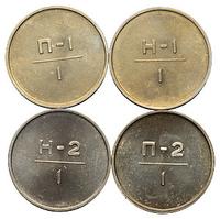 1 рубль 1963 года