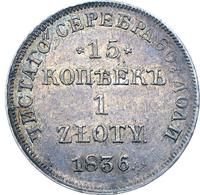 15 копеек - 1 злотый 1836 года