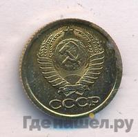 1 копейка 1987 года
