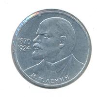 1 рубль 1985 года  Ленин