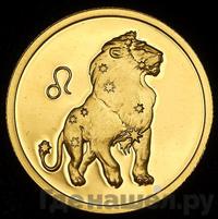 50 рублей 2003 года ММД