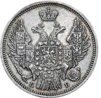 20 копеек 1845 года СПБ КБ