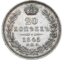 20 копеек 1845 года СПБ КБ