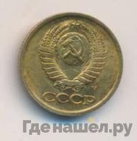 1 копейка 1991 года