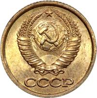 1 копейка 1989 года